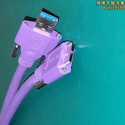 廠家出貨工業相機數據線USB 3.0轉MICROB帶螺釘鎖