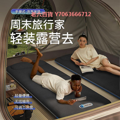 精品氣墊床家用單人雙人充氣加大加厚簡易打地鋪折疊便攜戶外露營睡墊