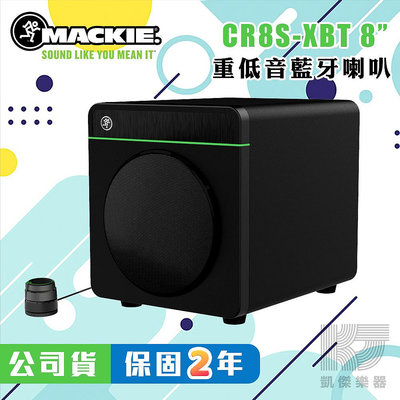 【RB MUSIC】Mackie CR8S-XBT 8吋 重低音監聽 喇叭 200瓦 專業 錄音 大瓦數 CR8S