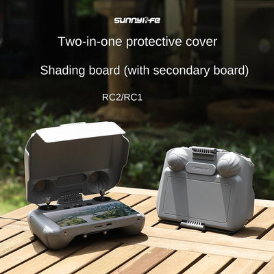 Sunnylife DJI RC 2 遙控器遮陽罩適用於 Mini 4 Pro/Air 3/