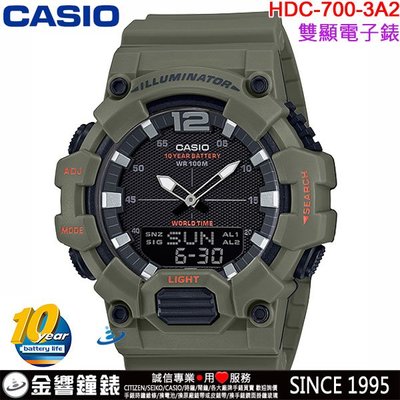 【金響鐘錶】預購,CASIO HDC-700-3A2,公司貨,10年電力,數字指針雙顯,防水100米,30組電話,手錶