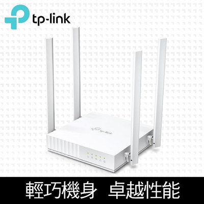 39一元起標 TP-LINK AC750 雙頻 wifi 路由器 Archer C24