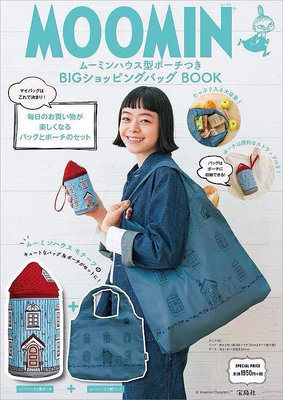 姆明亞美慕名屋房子造型購物袋收納包兩件套MOOMIN可愛環保超市袋