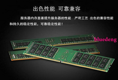 三星 8G 2RX4 PC3L-10600R DDR3 1333 1600 ECC REG 伺服器記憶體