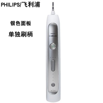 飛利浦 PHILIPS Sonicare 音波 震動 敏感 電動牙刷(HX9140 HX-9140)