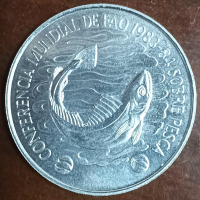 【二手】 烏拉圭 1984年 漁業大會銅鎳幣 面值20新比索 作為FA1448 紀念幣 硬幣 錢幣【經典錢幣】