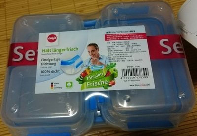 現貨【全新品】德國EMSA保鮮盒 7件組