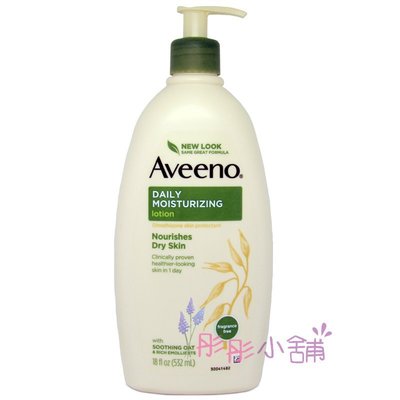 【彤彤小舖】Aveeno Naturals 燕麥每日長效保濕乳液- (無香)18oz(532ml)