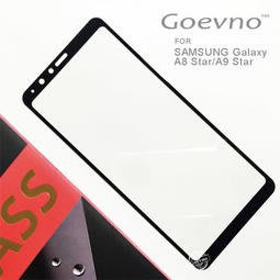 【西屯彩殼】Goevno SAMSUNG Galaxy A8 Star/A9 Star 滿版玻璃貼 全屏 保護貼