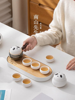 熊貓側把壺茶盤套裝一壺六杯便攜式創意送禮功夫茶具套裝~佳樂優選