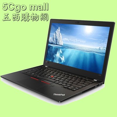 5Cgo【權宇】聯想ThinkPad X280 i7-8550u 16G 1TB固態UHD620 超薄12吋IPS 含稅