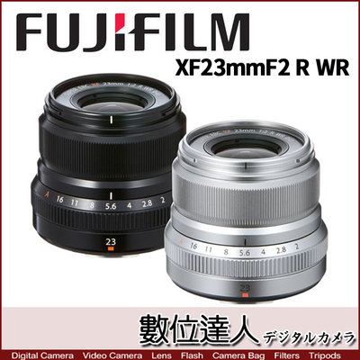 【數位達人】 平輸 FUJIFILM 富士 XF 23mm F2 WR 定焦鏡 FUJI