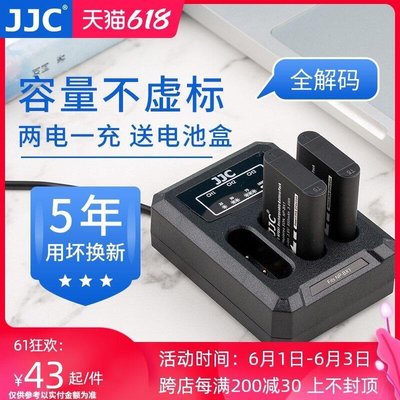 易匯空間 JJC 適用索尼NP-BX1電池充電器黑卡RX100IIIIV RX100M6 RX1RII RX100MSY1831