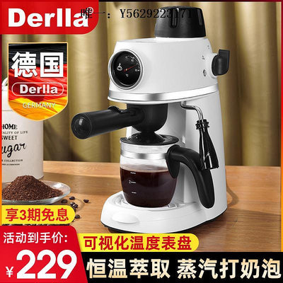 咖啡機德國Derlla全半自動意式濃縮咖啡機蒸汽奶泡一體家用小型迷你復古磨豆機