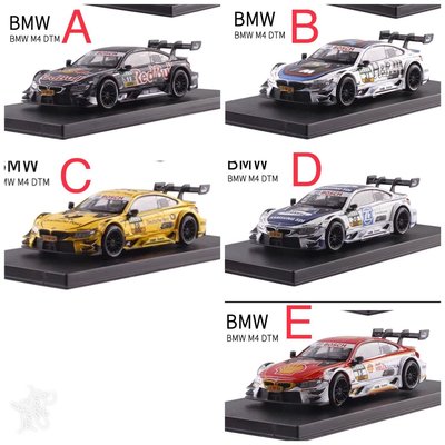 RMZ CITY 裕豐 1:43比例 Bmw m4 DTM 、Mercedes Benz DTM 共六款