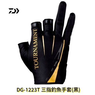 《三富釣具》DAIWA 2023露三指手套 DG-1223T 黑-L號/XL號/2XL號 另有黑紅色 均一價