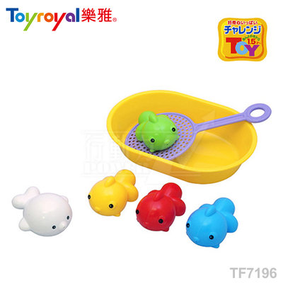 ☘ 板橋統一婦幼百貨 日本《樂雅 Toyroyal》洗澡玩具-釣魚組【撈撈樂】