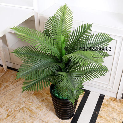 仿真綠植椰子樹仿真植物落地盆栽假樹塑料假花室內散尾葵客廳裝飾葵樹綠植仿真植物