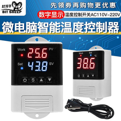 價 發貨AC110-220V數字溫控器加熱制冷雙數顯微電腦溫度控制開關模塊