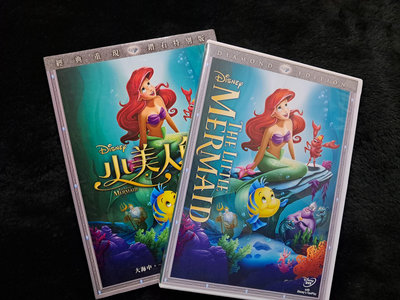 動畫片 小美人魚 DVD 迪士尼卡通電影 中英雙語字幕光盤 碟片近新 - 201元起標