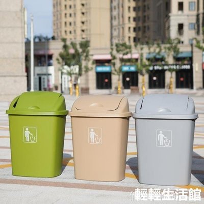 垃圾桶 垃圾分類特大號垃圾桶塑料家用商業加厚廚房教室帶蓋大容量垃圾筒