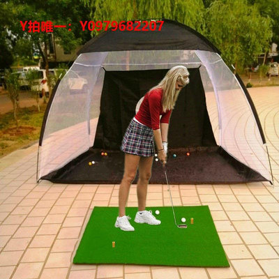 高爾夫打擊墊室內外 高爾夫球k練習網 Golf打擊籠 揮桿練習器 配打擊墊 套裝