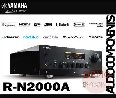 ㊑DEMO影音超特店㍿日本YAMAHA R-N2000A 網路HiFi高音質綜合擴大機