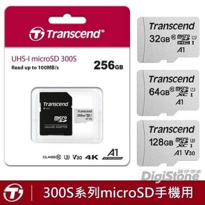 [出賣光碟] 創見 32G 64G 128G 256G 記憶卡 microSD A1 U1 C10 含稅公司貨