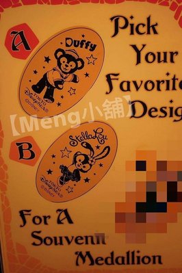 【Meng小舖】日本東京海洋迪士尼 紀念幣達菲&amp;史黛拉兔兔2款一組(合售)