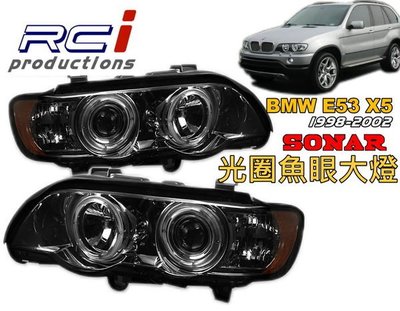 RCI HID LED專賣店 SONAR 秀山 BMW X5 E53(98~02) 前期 燻黑/晶鑽 CCF光圈魚眼大燈