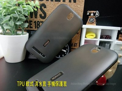 HTC ONE SV C520E 果凍套 保護殼/軟殼 手機殼 出清 半透黑