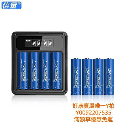 電池倍量5號充電電池充電器大容量五七套裝aa電子鎖7號1.5v伏可充