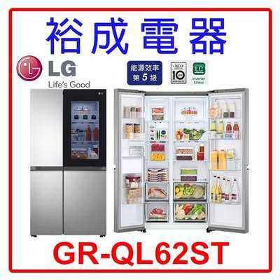 【裕成電器‧CP值超高】LG 敲敲看門中門對開冰箱  653公升 GR-QL62ST 另售 NR-B480TV