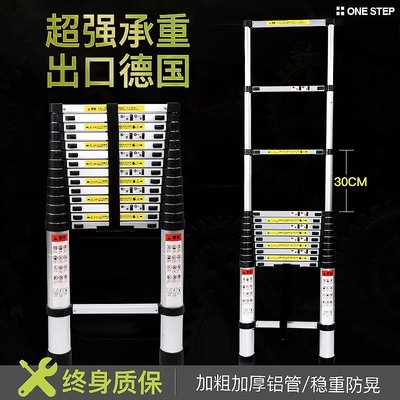 【廠家現貨直發】鋁合金收納梯子家用折疊伸縮人字梯多功能升降直梯工程便攜閣樓梯