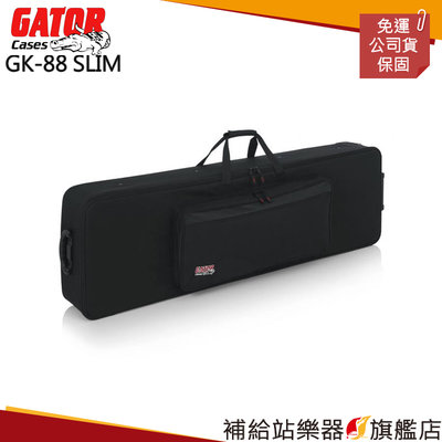 【補給站樂器旗艦店】Gator Cases GK-88 SLIM 88鍵電鋼琴專用輕硬盒