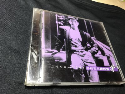 二手CD 陳百強 精選集 (1958-1993 夢裡追尋 陳百強 等