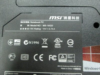 台中筆電維修: 微星 MSI MS-16GD 筆電不開機, 潑到液體,時開時不開,會自動斷電故障,主機板維修