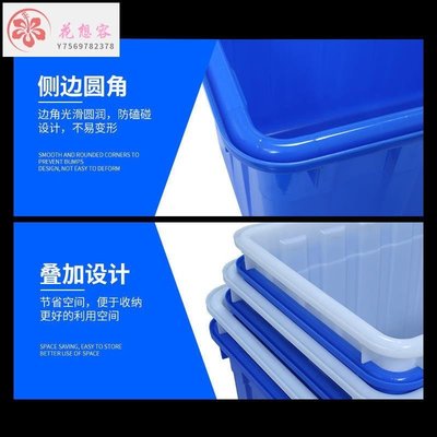 【熱賣精選】恒豐塑料水箱帶蓋方桶養魚桶1米周轉箱長方形超大號儲水賣魚箱