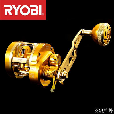 BEAR戶外聯盟RYOBI VARIUS GR瓦留斯金色鐵板輪全金屬機身慢搖輪全金屬機身紡車輪