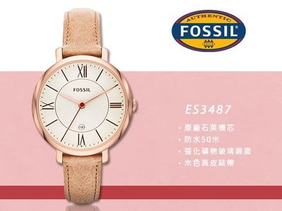 FOSSIL 手錶 專賣店 ES3487 女錶 石英錶 皮革錶帶 防水 全新品 保固一年 開發票