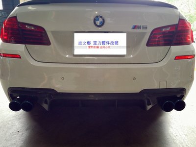 車之鄉 BMW F10 M-TECH Vorsteiner (V牌) 碳纖維後下巴  , 採原廠1:1比例製造100%準