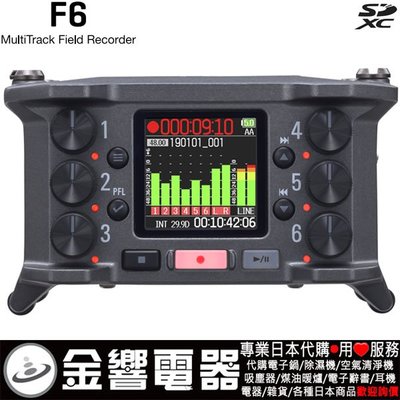 【金響代購】空運,日本原裝,ZOOM F6 MultiTrack Field Recorder,F6,錄音,6軌