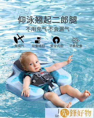 (工廠直供)  新款寶寶免充氣游泳圈實心嬰兒蛙泳仰泳趴圈耐水性皮革PU泳圈~先鋒好物