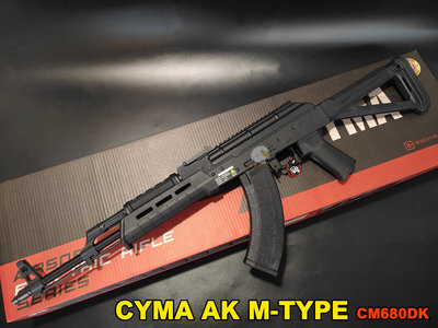 【翔準AOG】CYMA AK M-TYPE AEG MAGPUL 電動槍 玩具槍 AK47 CM680DK