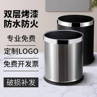 天極TJ百貨垃圾桶酒店客房家用商用小號衛生間不鏽鋼訂製LOGO廁所KTV收納桶