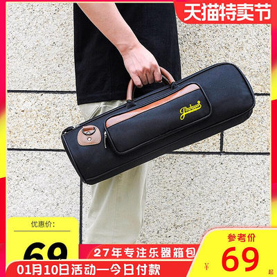 jinchuan加厚小號樂器箱包軟包可提可單肩背樂器小號包箱包琴袋套