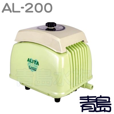 BT。。。青島水族。。。AL-200台灣ALITA亞立達--靜音空氣泵浦 電磁式空氣壓縮機 打氣機 系統缸==200L