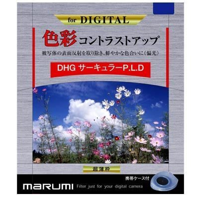【eWhat億華】 Marumi DHG Circular C-PL 46mm  CPL  數位環型偏光鏡 現貨【4】