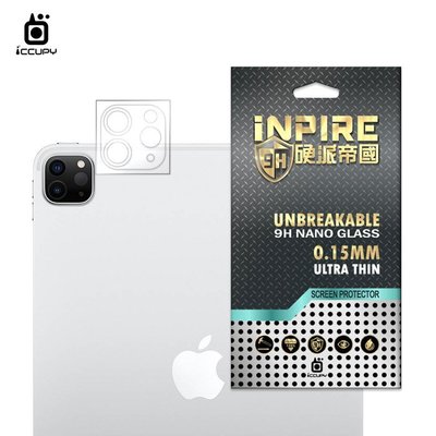 iNPIRE 硬派帝國 9H 極薄類玻璃 鏡頭保護貼，一組2入，iPad Pro 11吋 / 12.9吋