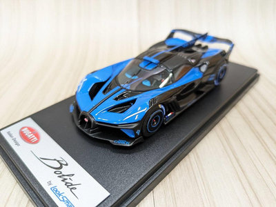宗鑫 Looksmart Bugatti BOLIDE 最速 Hyper Car 經典發表色